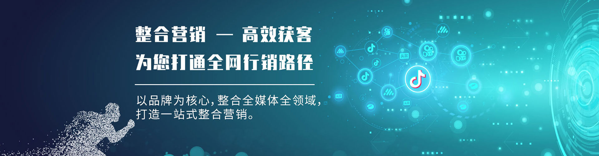 红寺堡信息流怎么做